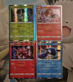 Japanese Pokemon Incandescent Arcana S11a Entei 014/068 Holo Rare Bundle Kyogre - Image 1