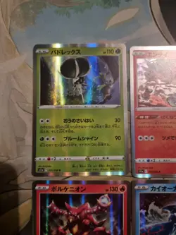 Japanese Pokemon Incandescent Arcana S11a Entei 014/068 Holo Rare Bundle Kyogre - Image 2