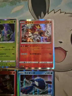 Japanese Pokemon Incandescent Arcana S11a Entei 014/068 Holo Rare Bundle Kyogre - Image 3