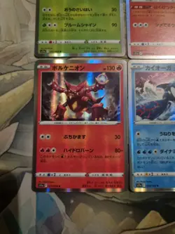 Japanese Pokemon Incandescent Arcana S11a Entei 014/068 Holo Rare Bundle Kyogre - Image 4