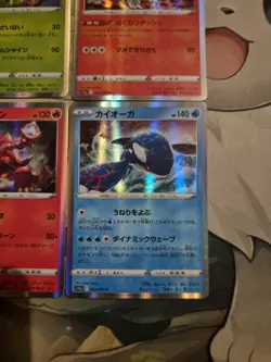 Japanese Pokemon Incandescent Arcana S11a Entei 014/068 Holo Rare Bundle Kyogre - Image 5