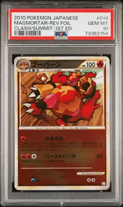 Pokemon Card Magmortar 014/080 1st Reverse Holo Clash Summit PSA 10 GEM MINT - Image 1
