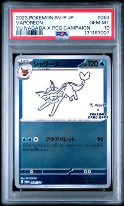 2023 POKEMON JAPANESE SV-P PROMO YU NAGABA X POKEMON CARD #063 VAPOREON PSA 10 - Image 1
