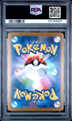 2023 POKEMON JAPANESE SV-P PROMO YU NAGABA X POKEMON CARD #063 VAPOREON PSA 10 - Image 2