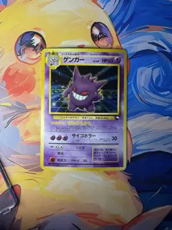 Masaki Gengar HOLO BLEED & SWIRL Pokemon Card Japanese Vending Promo Holo - Image 1