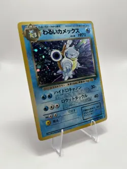 Dark Blastoise 009 Rocket Gang Holo Rare Japanese 70 HP Pokemon Card 1996 - Image 2