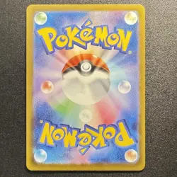 Pikachu Promo Mcdonald's 020/M-P Pokemon Card Japanese 2025 VG - Image 2