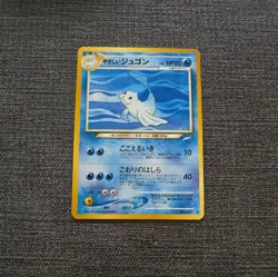 Japanese Light Dewgong No.087 Neo Destiny Near MINT Pokemon Card Old Back NM - Image 1