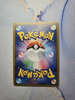 Pokemon Card Lusamine SR 055/050 SM4A/B C Rank Japanese Japan JP F/S - Image 2