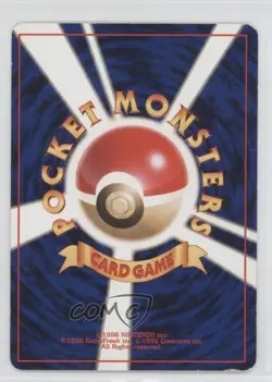 Potion Japanese Pokemon Intro Pack: Bulbasaur #7 1999 - Image 2