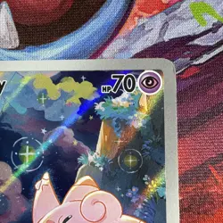 Clefairy 094/088 Illustration Rare Perfect Order Pokemon Card NM sku003 - Image 3