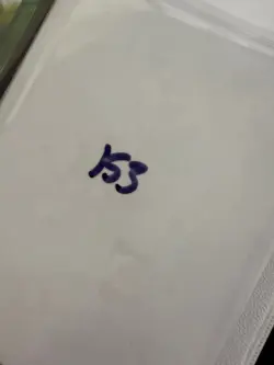 Magic The Gathering: Beta Stream of Life MTG Beta - Image 3