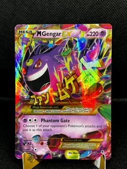 POKEMON MEGA GENGAR EX SECRET ART RARE 121/119 🔥 XY PHANHTOM FORCES (MP) - Image 1