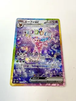 Espeon EX 211/187 Terastal Festival SAR Special Art Rare Japanese Pokemon NM+ - Image 1