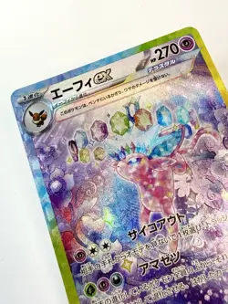 Espeon EX 211/187 Terastal Festival SAR Special Art Rare Japanese Pokemon NM+ - Image 2