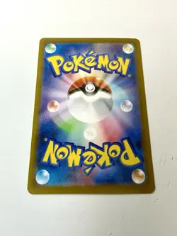 Espeon EX 211/187 Terastal Festival SAR Special Art Rare Japanese Pokemon NM+ - Image 3