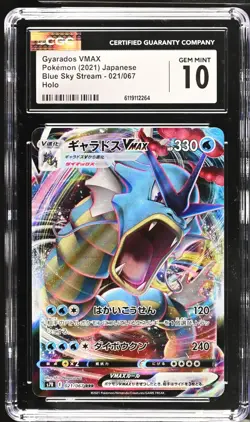 CGC 10 Gem Mint JPN Gyarados VMAX s7R Blue Sky Stream 021/067 Pokemon - Image 1