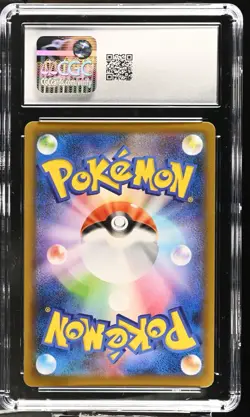 CGC 10 Gem Mint JPN Gyarados VMAX s7R Blue Sky Stream 021/067 Pokemon - Image 2