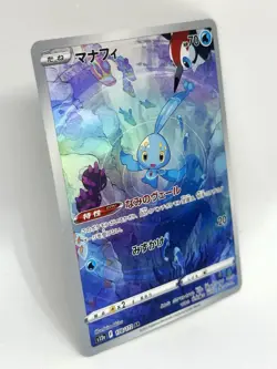 Manaphy 178/172 AR Art Rare VSTAR Universe s12a Japanese Pokemon NM/MINT - Image 2