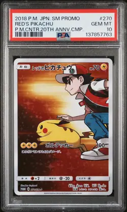 2018 POKEMON JAPANESE SM PROMO #270 RED'S PIKACHU PSA 10 - Image 1