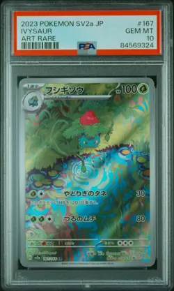 2023 POKEMON JPN SV2A-POKEMON 151 ART RARE #167 IVYSAUR PSA 10 - Image 1