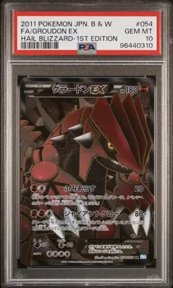 PSA 10 Groudon EX Full Art 1st Ed Hail Blizzard Japanese 2011 Pokemon Card #054 - Image 1