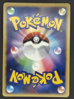 Shieldon Pokemon Card LV.25 11th Movie Promo Japanese Holo 007/009 Nintendo - Image 2