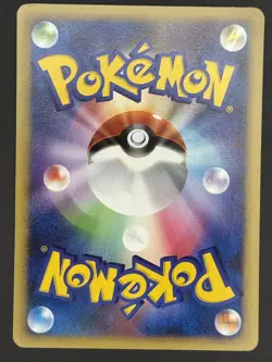 Hippowdon Lv.52 007/018 Infernape SP Half Deck 1st Japanese Pokemon Card - Image 2