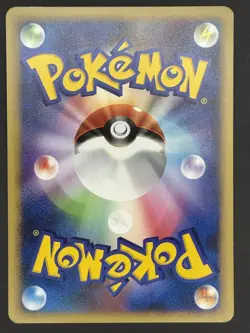 Pokemon Card / Whiscash Card 006/018 Pt 1 ED (Infernape Half Deck) - Image 2