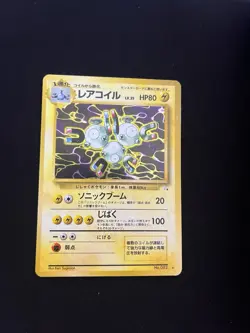 Magneton #082 PL Japanese Pokemon Cards Holo Rare Vintage Fossil WOTC - Image 1