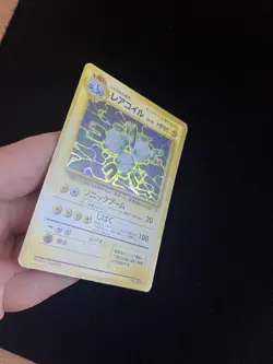 Magneton #082 PL Japanese Pokemon Cards Holo Rare Vintage Fossil WOTC - Image 3