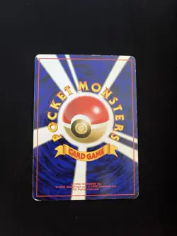 Magneton #082 PL Japanese Pokemon Cards Holo Rare Vintage Fossil WOTC - Image 4