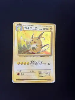 Raichu #026 PL Japanese Pokemon Cards Holo Rare Vintage Fossil WOTC - Image 1