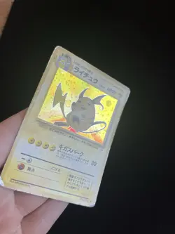Raichu #026 PL Japanese Pokemon Cards Holo Rare Vintage Fossil WOTC - Image 2