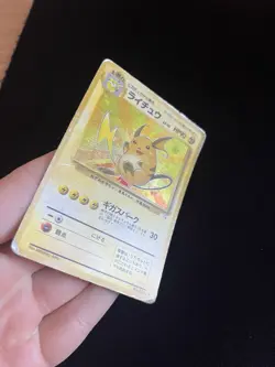 Raichu #026 PL Japanese Pokemon Cards Holo Rare Vintage Fossil WOTC - Image 3