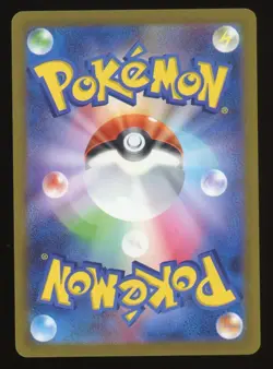 Omanyte Holofoil Art Rare Japanese SV2a: Pokemon Card 151 180/165 NM - Image 2