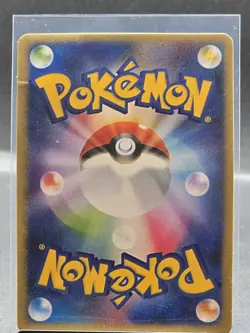 Charizard Holo Japanese CP6 011/087 Pokemon Card 🔥 Classic Arita Art LP 🔥 - Image 2