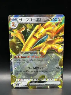 Gholdengo ex 117/187 - Pokemon Terastal Festival EX JPN Card - NM (US SELLER) - Image 1