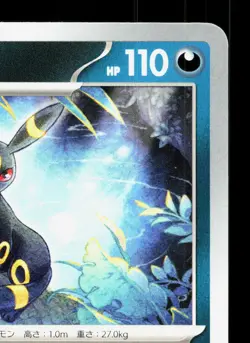 Umbreon 070/108 Ruler of the Black Flame NM Japanese Pokemon Card TCG - Image 3