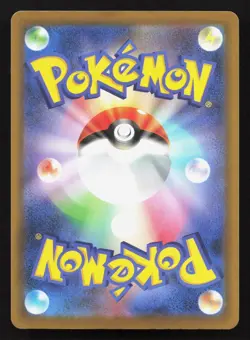 Snorlax 062/080 Nihil Zero LP Japanese Pokemon Card TCG - Image 2