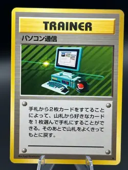 Computer Search Rare Base Set Pokemon Japanese Near Mint - Image 1