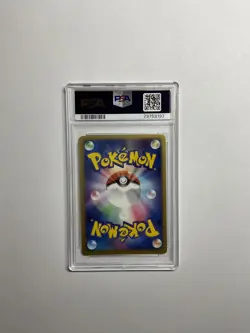 2004 Pokemon Japanese Clash Of The Blue Sky Hariyama Ex Holo 1st Ed. 049 PSA 9 - Image 2