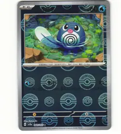 2023 Near Mint Pokemon Poliwag 060/165 Reverse 151 SV2a JPN Poke Ball (FREE S&H) - Image 1