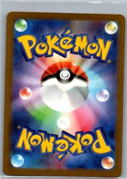 Mega Dragonite ex 232/193 Japanese M2a: High Class: MEGA Dream ex - Pokemon - NM - Image 2