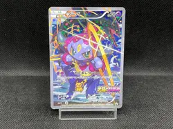 (MP) Hoopa 155/XY-P Movie Limited Promo Holo Japanese Pokemon Card #03 - Image 1