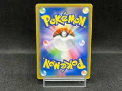 (MP) Hoopa 155/XY-P Movie Limited Promo Holo Japanese Pokemon Card #03 - Image 3