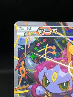 (MP) Hoopa 155/XY-P Movie Limited Promo Holo Japanese Pokemon Card #03 - Image 4
