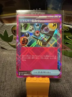 Energy Search PRO ACE 052/064 Paradise Dragona sv7a Pokemon Card Japanese NM - Image 1