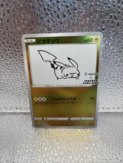 Pikachu 208/S-P Pokemon S Promo Japanese 2021 Yu Nagaba PACK FRESH MINT!! - Image 1