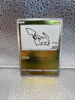 Pikachu 208/S-P Pokemon S Promo Japanese 2021 Yu Nagaba PACK FRESH MINT!! - Image 2